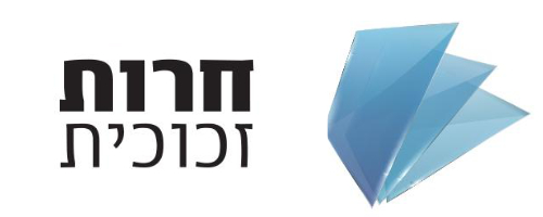 חרות זכוכית בע"מ