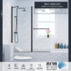 BATH 2806 – המופת של חדשנות ואלגנטיות ✨🚿